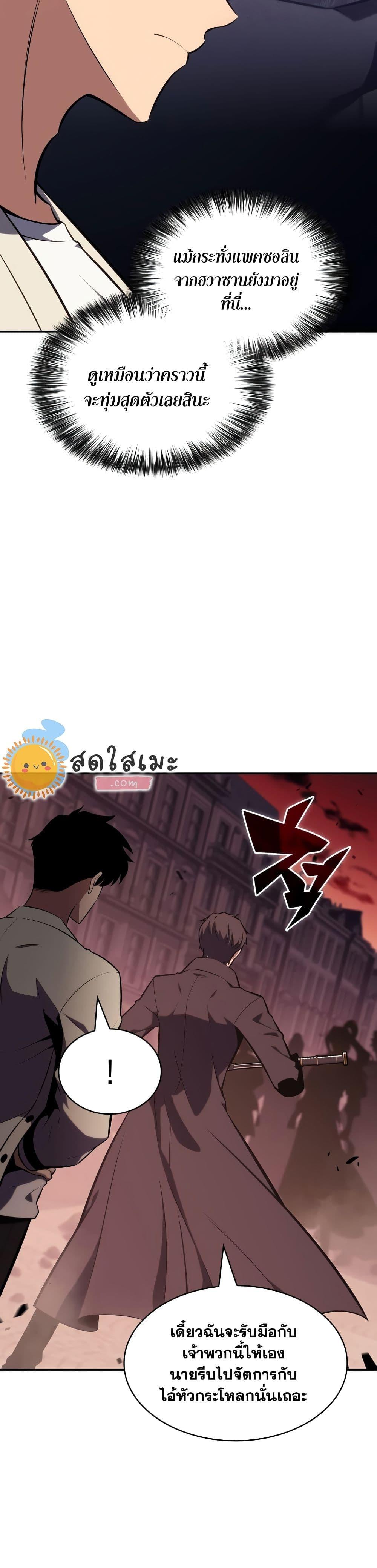 Page page-020 of Chapter_122